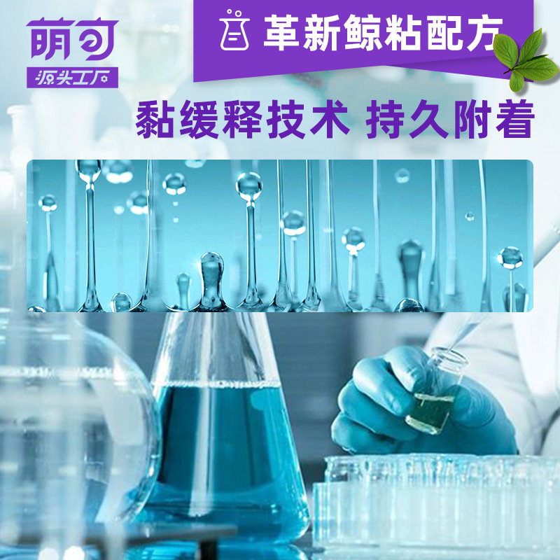 Mengke Source Manufacturer Popular Strong Adhesive Jelly Glue Wear Armor Jelly Glue Waterproof Nail Tip Jelly Glue Wholesale plus-Sized