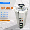 三相交流电动调压器0-1500V可调TSGC2大功率接触式隔离调压变压器|ms 三相交流电动调压器0-1500V可调TSGC2大功率接触式隔离调压变压器|ms