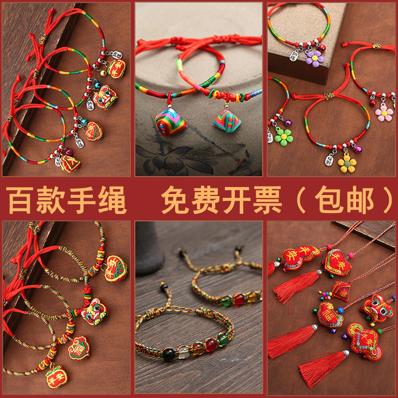 Dragon Boat Festival Colorful Rope May Festival Bracelet Children's Baby Hand-Woven Colorful Wire Ethnic Style Carrying Strap Wholesale