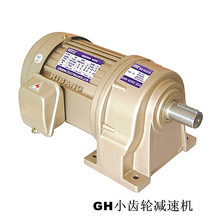 供应日邦GW28齿轮减速机变速机广泛用于输送机搅拌机械包装设备