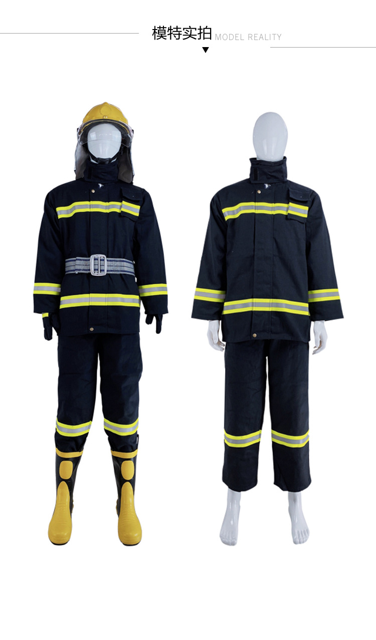 消防员灭火防护服消防阻燃防护战斗服02款加厚消防服五件套