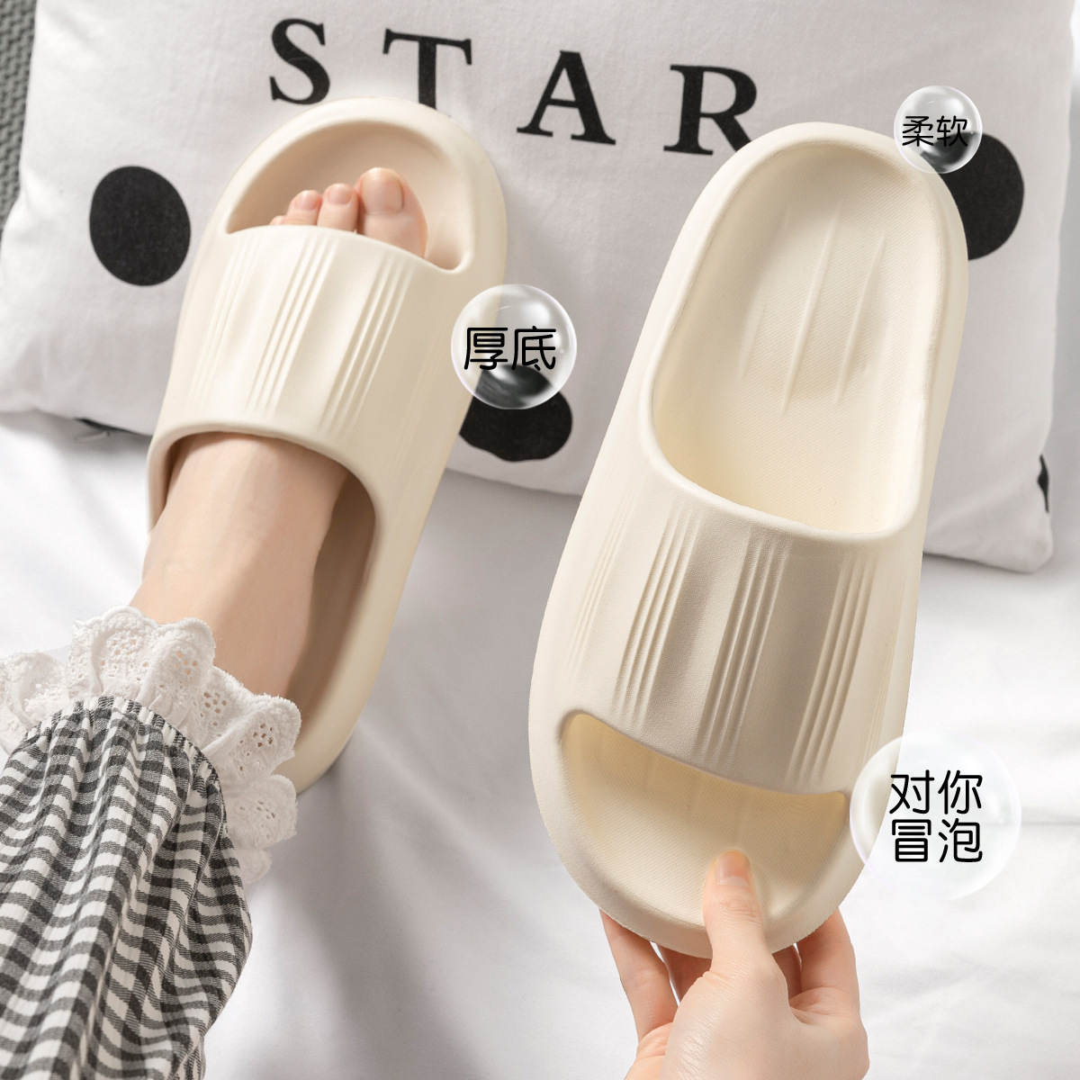 Summer Fashion Shit Feeling Eva Indoor Slippers Women's Simple Home Indoor Lightweight Bathroom Bath Sandals Men