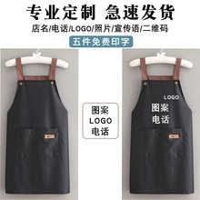 防水防油围裙可订logo印字做饭围腰厨房家用可爱餐饮时尚工作服