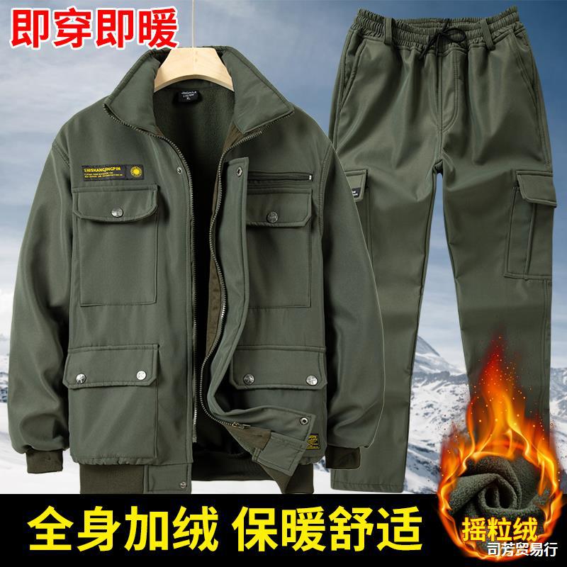 冬季工作服男装套装加绒加厚迷彩保暖户外建筑工厂劳保工装服