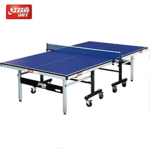 红双喜乒乓球桌 室内标准可折叠可移动置物架式乒乓球台 T1010