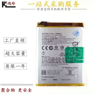 适用于oppo reno2z 10倍 ace2 4se 3 5k 6pro 大容量电板手机电池