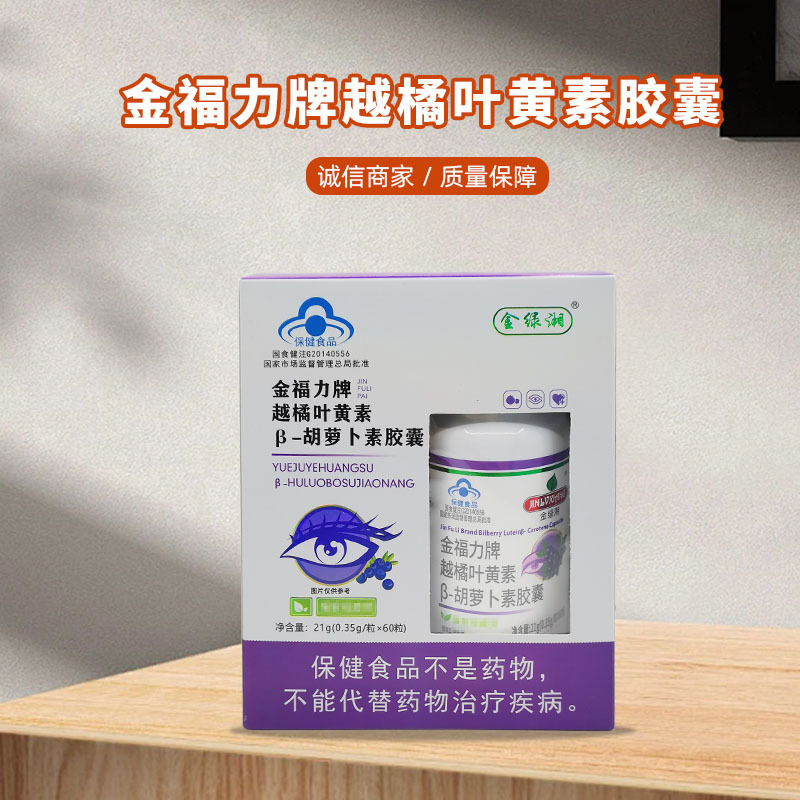 麦金利鱼油dha藻油软胶囊 鱼油软胶囊dha藻油胶囊-阿里巴巴