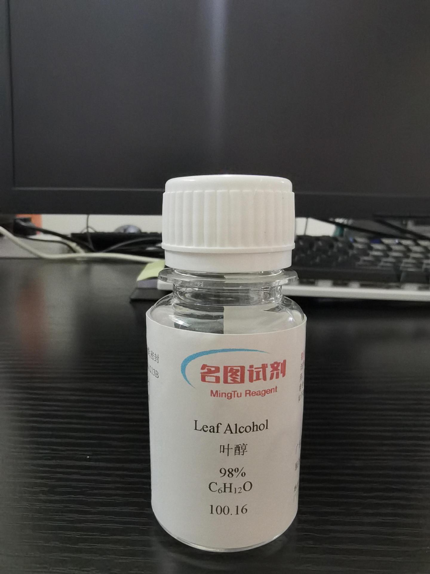 顺式十氢化萘 493