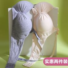 内衣女学生夏季薄款新款小胸聚拢文胸无钢圈高中少女风胸罩黑色棉