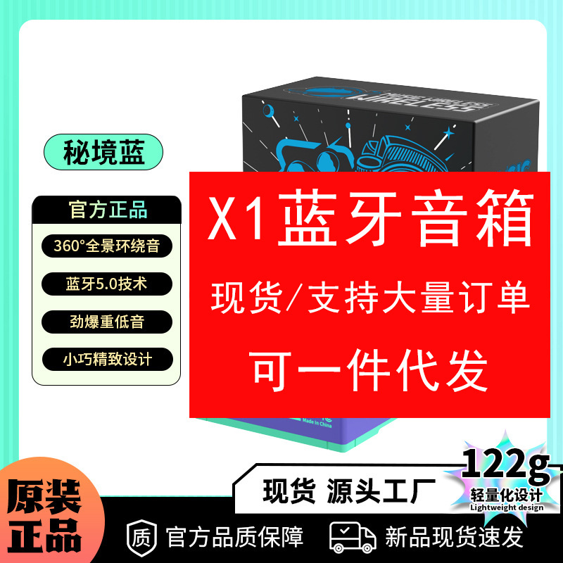 便携式无线蓝牙音箱超重低音炮高音质家用小型户外车载迷你小音响