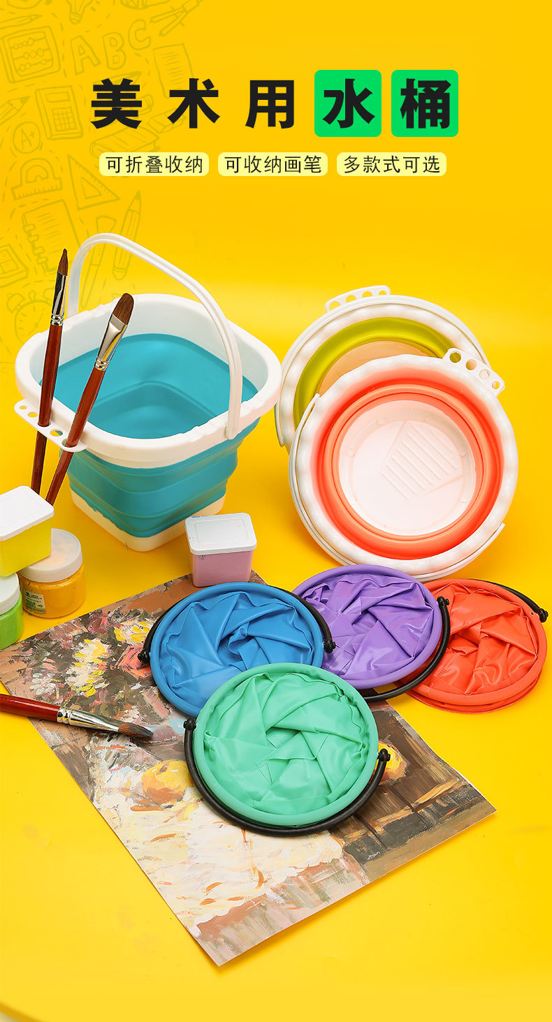 带隔层折叠水桶美术画画便携洗笔筒水粉水彩颜料硅胶洗笔桶调色桶