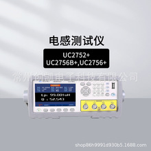 店长推荐优策UC2752电感测试仪 液晶数字显示 lcr测量仪