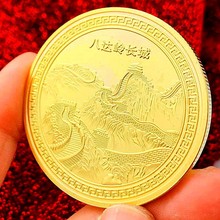 中国旅游景点八达岭长城镀银纪念章 工艺硬币金币45mm纪念币礼品