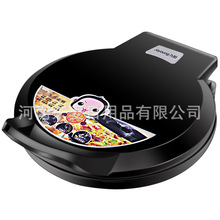 适用九阳JK-30K09电饼铛蛋糕机煎烤机家用煎饼烙饼机双面加热加深