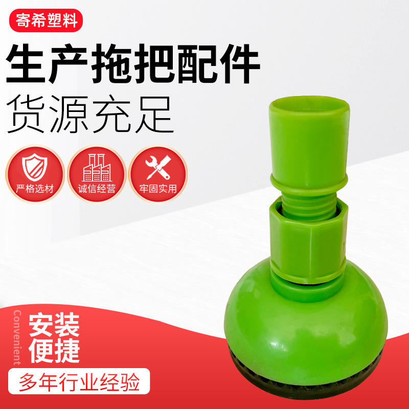 圆形地拖厂家批发旋转拖把头配件塑料拖布头拖布四件套拖把配件