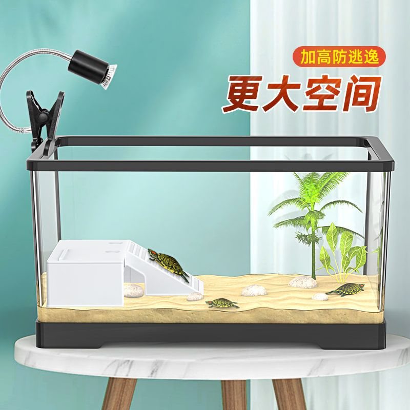 宠物乌龟养殖笼缸带晒台家用生态缸龟箱饲养箱造景别墅养龟大型缸