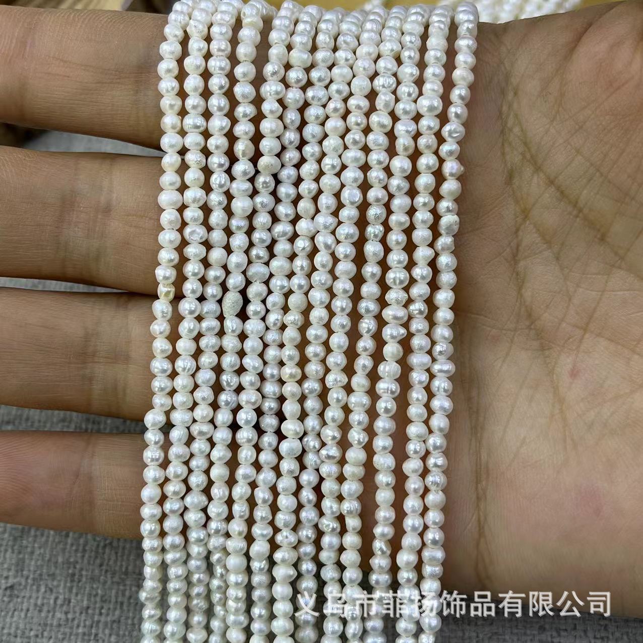 5-3mm冲头 有生长纹淡水珍珠 diy项链手链配件批发-阿里巴巴