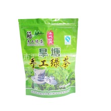 厂家可定制真空塑料包装袋背封静心茉莉花龙井绿茶铝箔茶叶袋包装