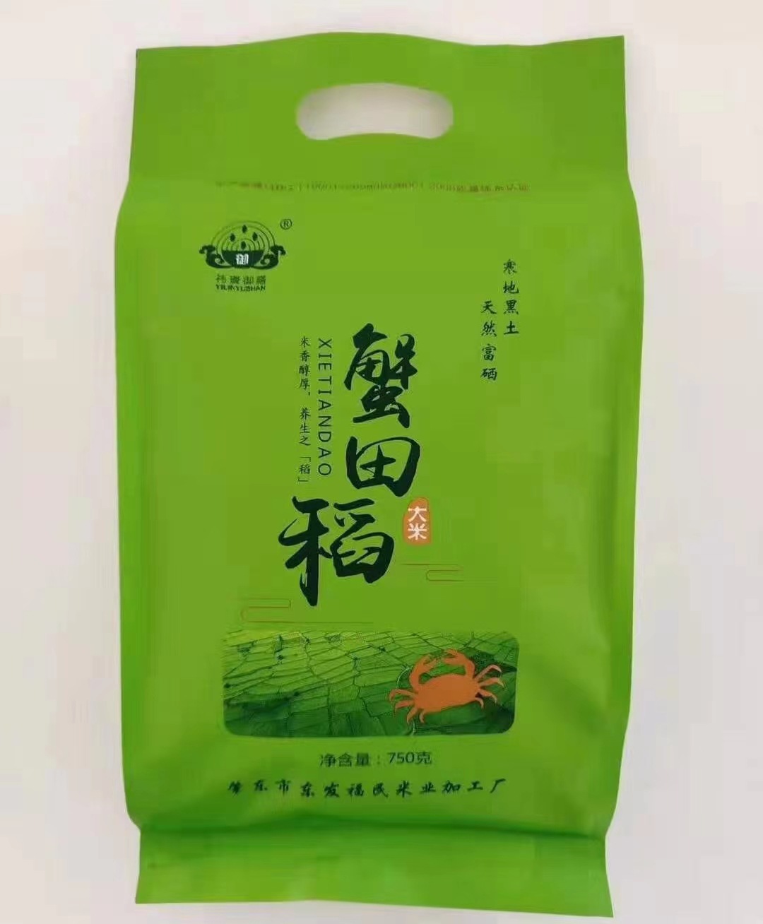 小蟹田750g袋装珍珠透亮米圆粒米蟹田稻米东北大米小袋米锁客礼品