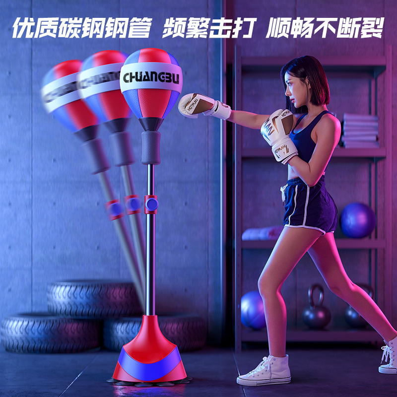 创步拳击训练器速度球家用成人儿童立式沙袋室内回弹球躲闪反应靶