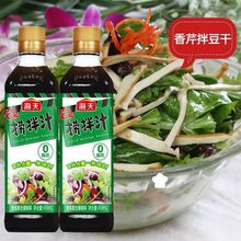 海天OK捞拌汁450ml凉拌汁0脂肪调味汁油醋汁捞汁捞拌凉菜荤素汁