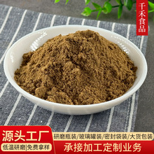 红花椒粉大红袍花椒粉香料调味品红麻椒粉麻香大红袍麻椒面川菜