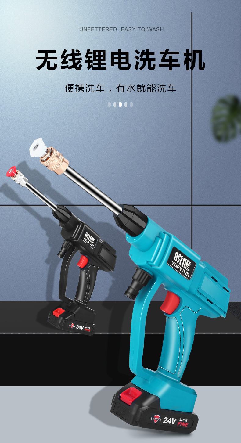 强力家用便携锂电洗车机全自动水枪高压枪无线洗车机