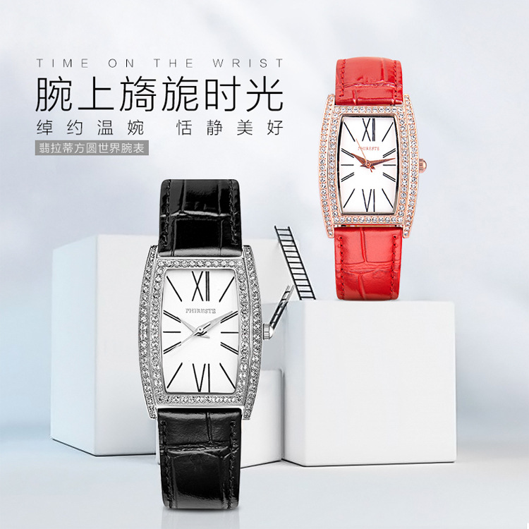phireste翡拉蒂 方圆世界尊贵大气瑞士手表 ph8822a-阿里巴巴