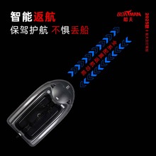 の2025新款汉打窝船智能遥控船定位自动返航探鱼海杆送钩钓鱼