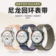 新款华为gt4尼龙手表带适用三星20mm/22mm通用魔术贴尼龙回环表带