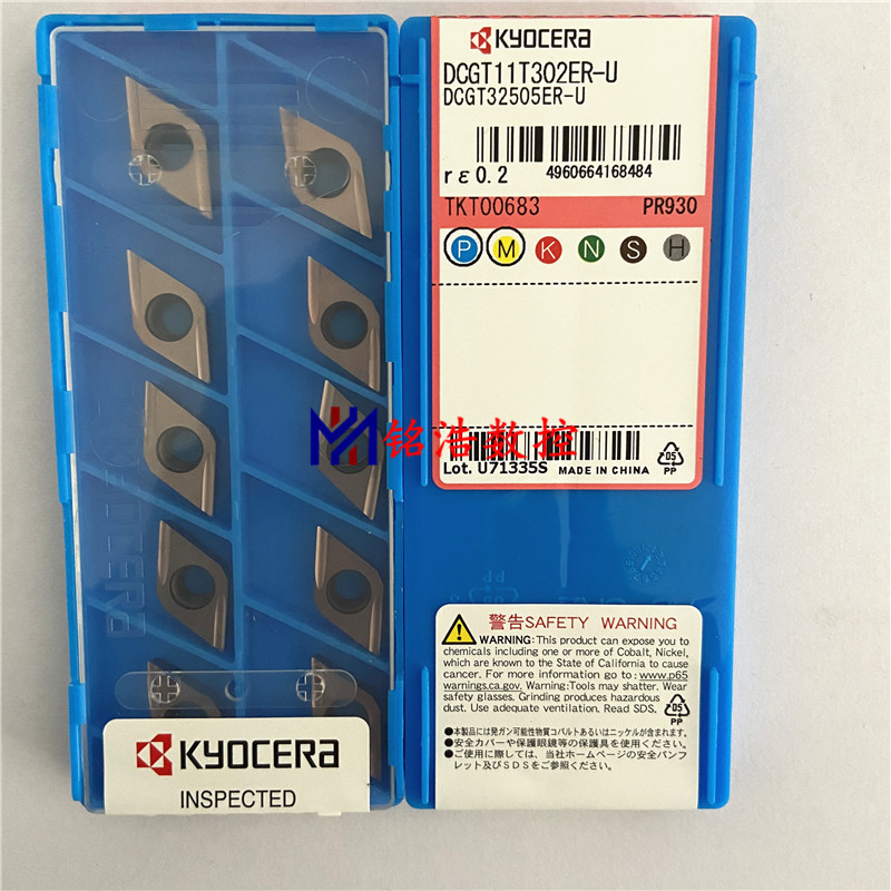 出售KYOCERA京瓷精车刀片DCGT11T302ER-U PR930数控切削刀粒