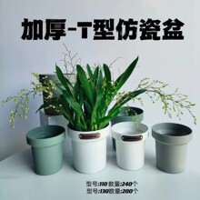 新款塑料花盆加厚型塑料种植庭院仿真花假花酒店商超塑料工厂花盆