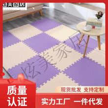 KMN3木地板泡沫垫层折叠组合海绵垫纯色睡觉可擦耐磨无味地上宿舍