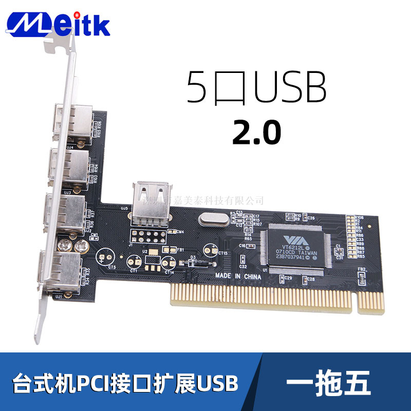 主板usb接口电压不稳定4.主板