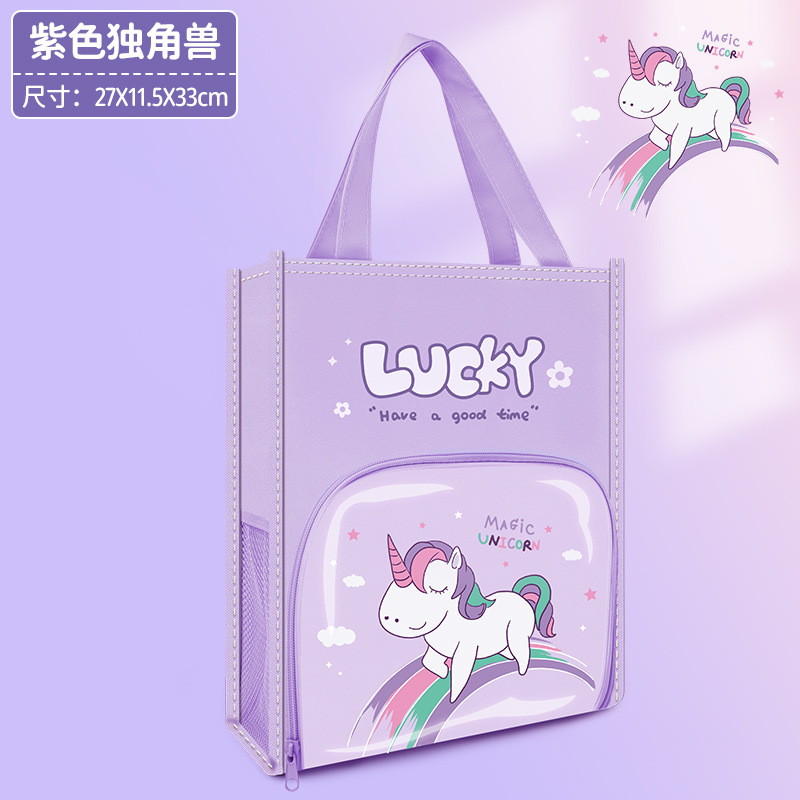 Good-looking Thickened Tuition Bag Ins Portable Book Bag Primary School Students' Homework Tuition Bag Waterproof Cartoon Art Bag