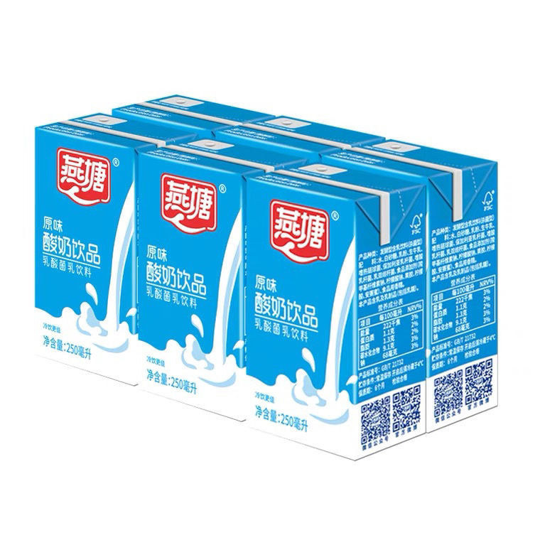 燕塘原味酸奶饮品250ml盒装6连包200ml乳酸菌学生早餐奶整箱特价