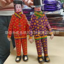 万东殡葬清明祭祀用品,还愿替身纸童男女免粘成品纸人十月一寒衣