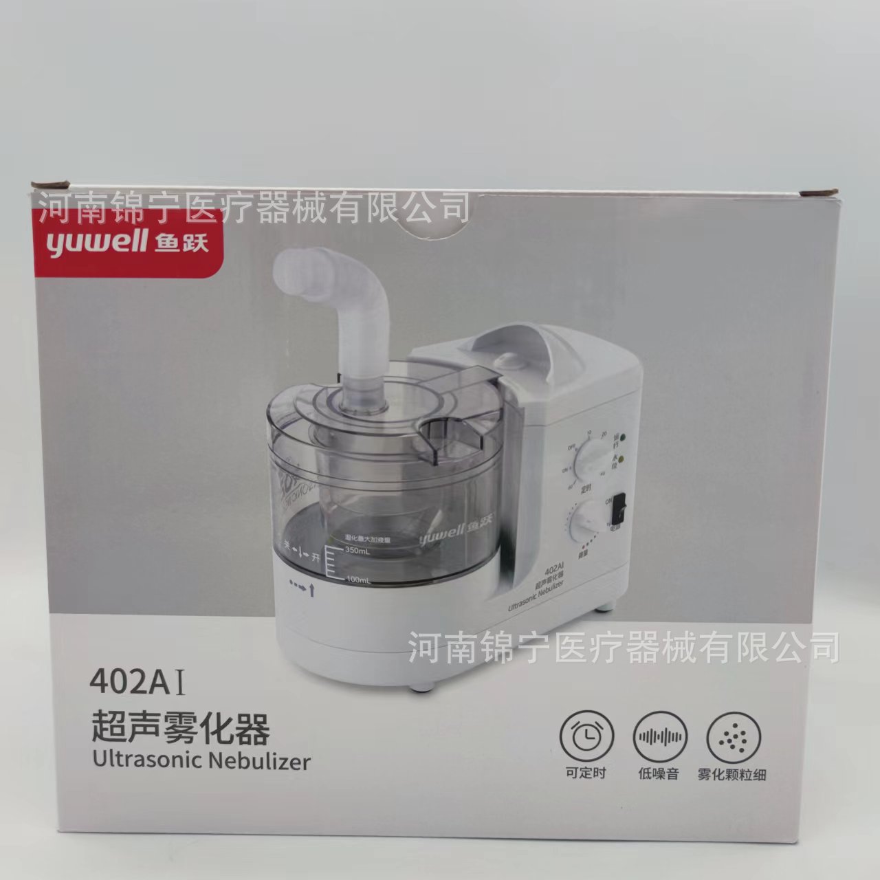 鱼跃超声雾化器402ai-阿里巴巴