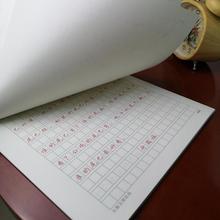 考试卷面分硬笔训练字帖儿童中小学生年级基础作文国学经典楷书代