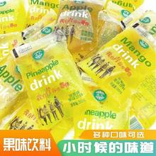 老汽水冰棍老式冰袋果味饮料散装批发小卖部8090儿时童年怀旧零食