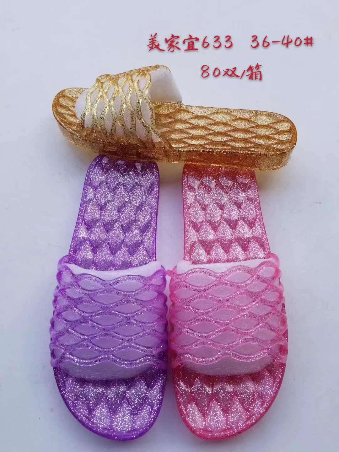透明水晶一字拖防澡浴室拖软底休闲居家夏季透气凉拖鞋女633-阿里巴巴