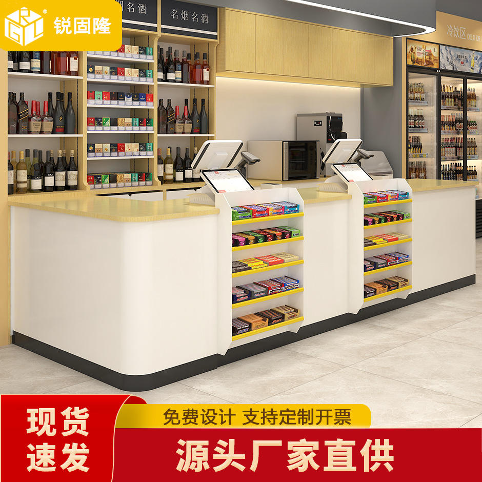 锐固隆简约便利店收银巴台烟酒柜吧台超市收银台转角铁木质