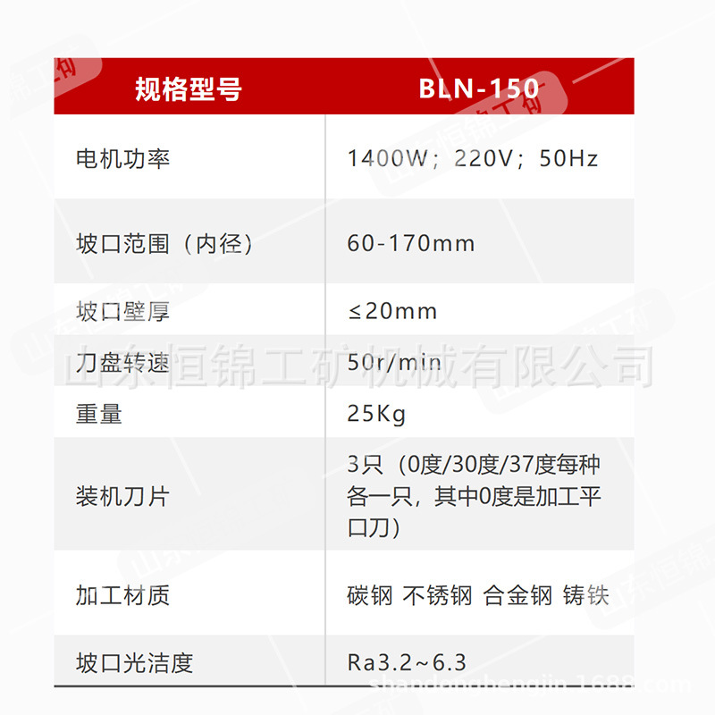 电动管道坡口机不锈钢管铣边机内涨式管子倒角机便携圆管坡口机
