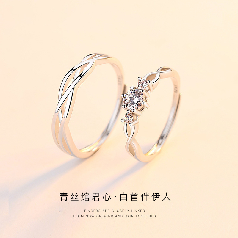 S925 Sterling Silver Couple Ring Pair