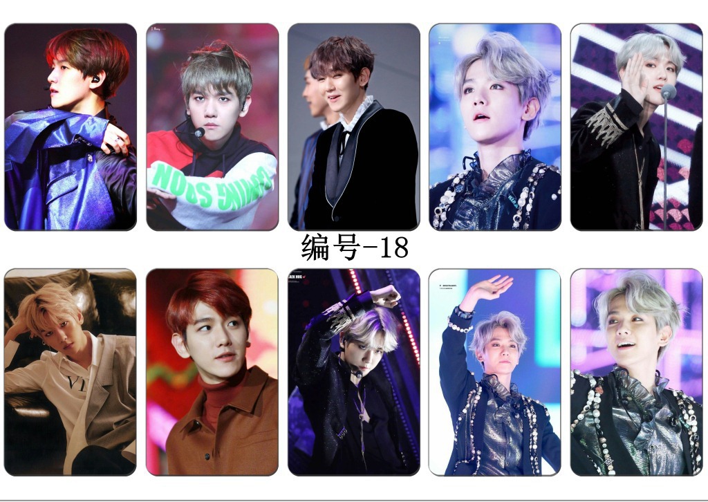 跨境货源明星周边exo边伯贤水晶卡贴学校周边公交饭卡贴定做批发