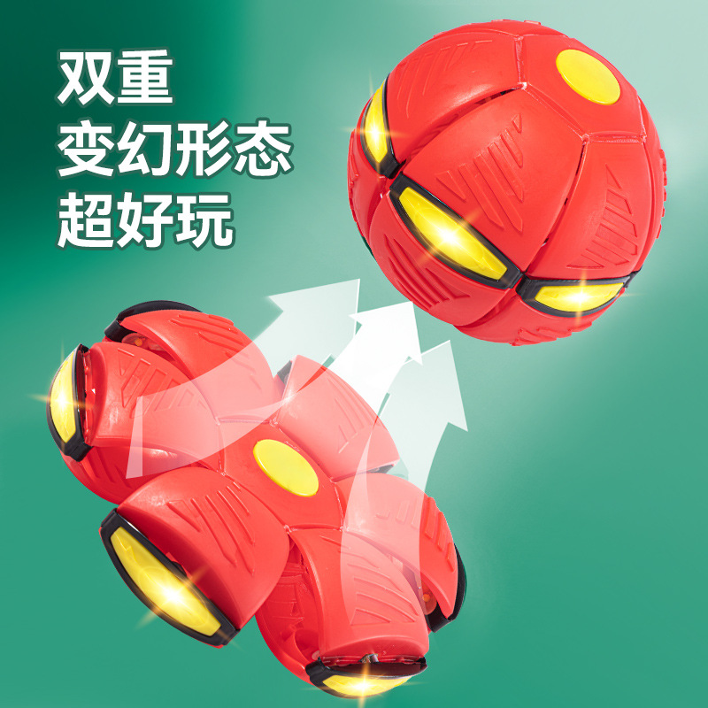 Douyin Online Influencer Elastic Stepping Ball Foot Deformation Flying Saucer Ball Luminous Football Children's Outdoor Toys Wholesale Cross-Border