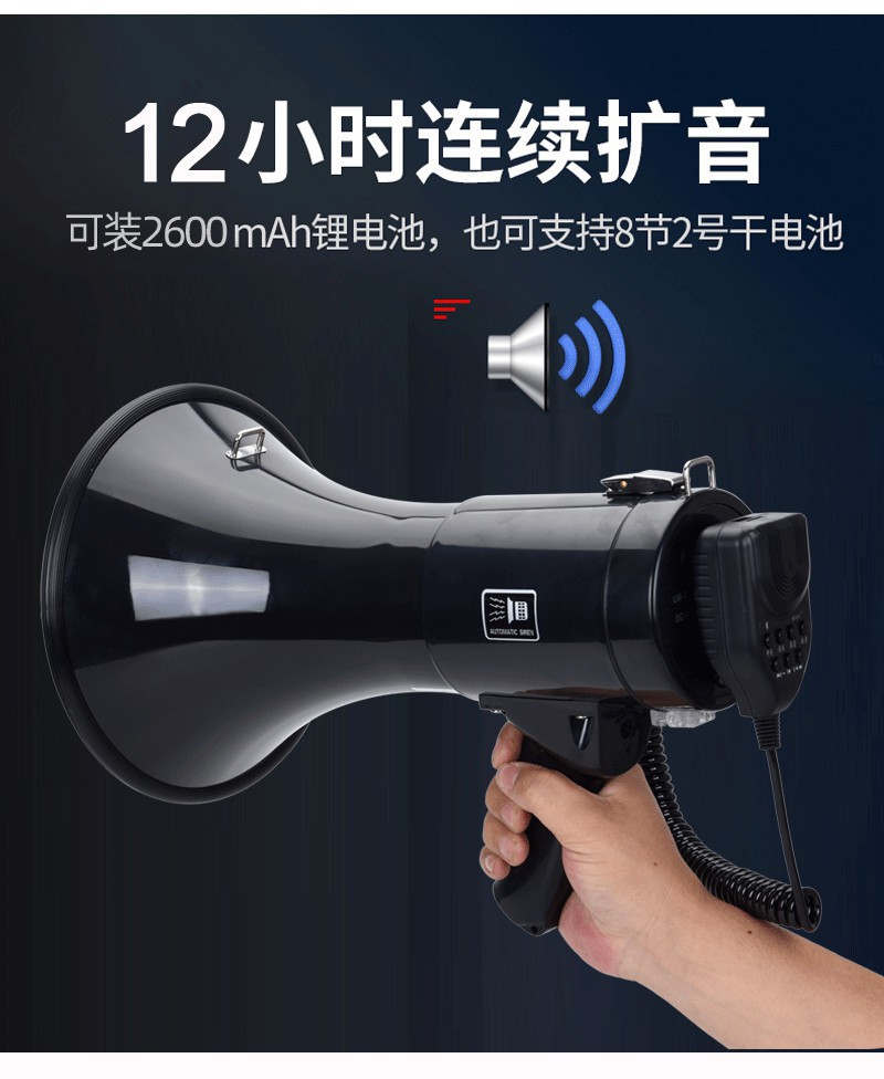 高音喇叭扩音器大音量喊话器户外宣传扬声器大功率手提大声公