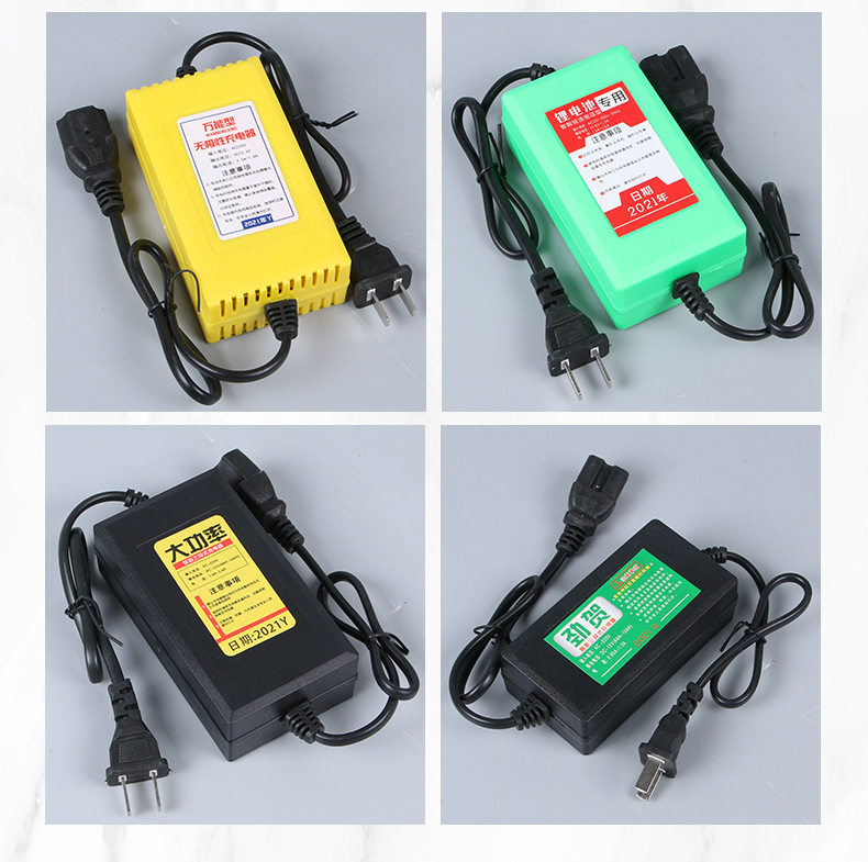12v电动喷雾器充电器1.5a2a铅酸电锂电池电瓶充电器大电流快充