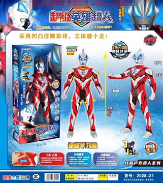 雄博之星超级英雄超人声光故事大号超人塞罗泰罗奥特曼儿童玩具