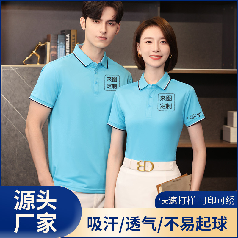 团建polo衫定制印logo 企业活动文化衫公务员卡其色印